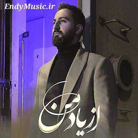دانلود آهنگ از یاد من برو علیرضا پوراستاد