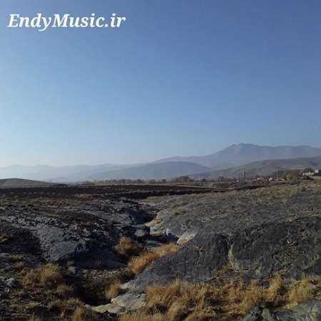 دانلود آهنگ خونه پر از رنج سکوته وای دلم تنگه