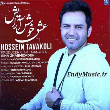 دانلود آهنگ جون به لبم کردی حسین توکلی
