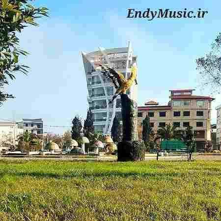 دانلود آهنگ فدات بشم مهربون خوبم