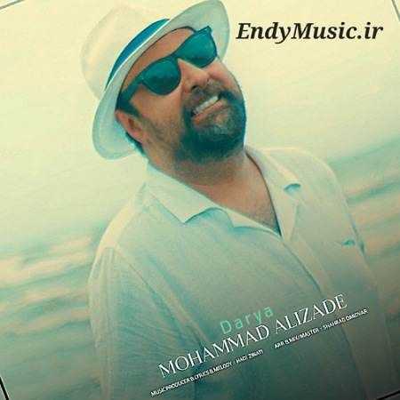 دانلود آهنگ دریا قشنگه محمد علیزاده