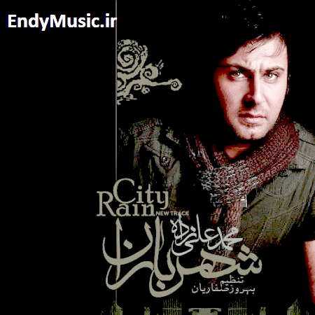 دانلود آهنگ من از عشق بارون به دریا زدم محمد علیزاده
