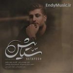 دانلود آهنگ من برم هیچکی تنها نمیشه شهاب مظفری