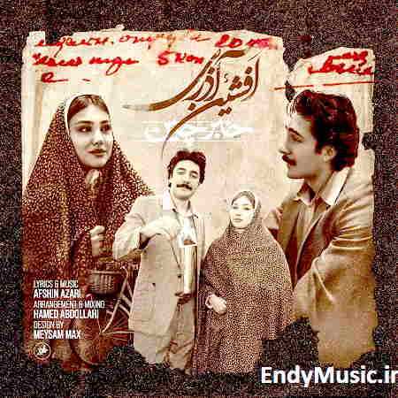 دانلود آهنگ خبرچین افشین آذری
