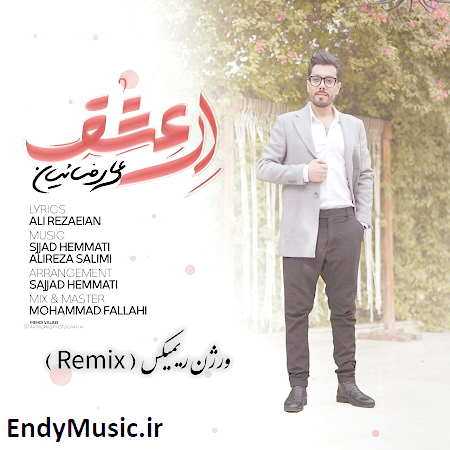 دانلود ریمیکس ای عشق علی رضاییان
