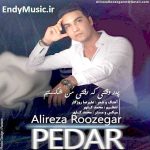 دانلود آهنگ پدر اسمت همیشه روی لبهاست علیرضا روزگار