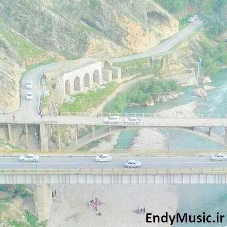 دانلود آهنگ الان نه میوفتی یاد من وقتی که دیره امین و امید