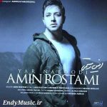 دانلود آهنگ همیشه اونی که میخوای بمونه میره امین رستمی