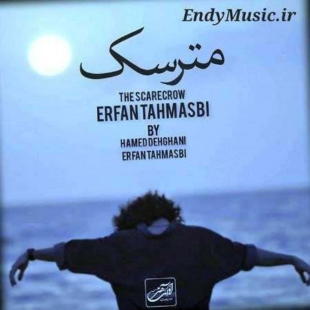 دانلود آهنگ همه جا جارش زدم عرفان طهماسبی