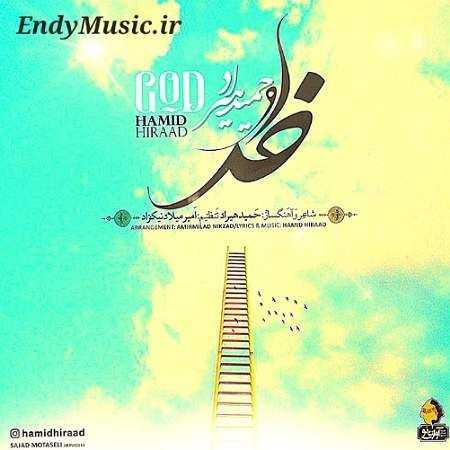 دانلود آهنگ نیمه شب بیرون زدم رفتم پی می خواریم حمید هیراد