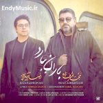 دانلود آهنگ باران ببارد میروی حجت اشرف زاده و رضا رشیدپور