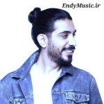 دانلود آهنگ بارون بارون بارونه دل عاشقا خونه کسری زاهدی