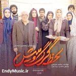 دانلود آهنگ گریه نکن که سرنوشت محمد معتمدی