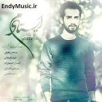 دانلود آهنگ ایستادی تا به مردنم راضی بشم سامان جلیلی