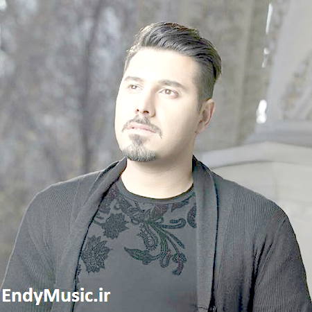 دانلود آهنگ اومدی تا بره فصل دیوونگی احسان خواجه امیری