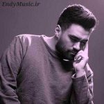 دانلود آهنگ با تو باید دل به دریا زد علی منتظری