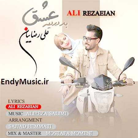 دانلود آهنگ بد دردیه عشق علی رضاییان