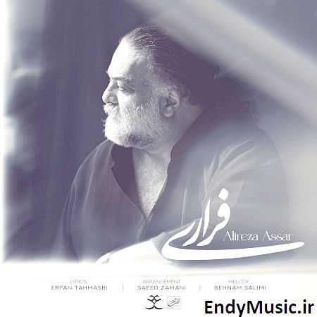 دانلود آهنگ فراری علیرضا عصار