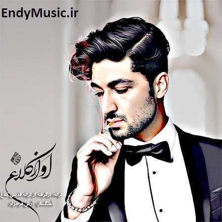 دانلود آهنگ کلاغ آرش فرخزاد