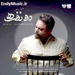 دانلود آهنگ دو نفره بابک جهانبخش