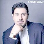 دانلود آهنگ عاشق باشی همینه حالت احسان خواجه امیری