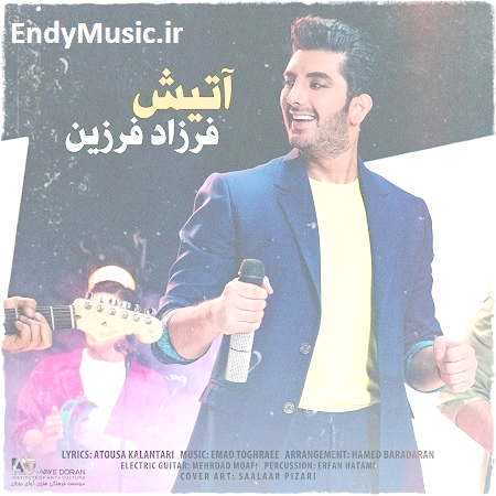 دانلود آهنگ آتیش فرزاد فرزین