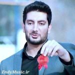 دانلود آهنگ قطار فرزاد فرزین