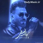 دانلود آهنگ سفر گرشا رضایی