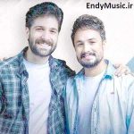 دانلود آهنگ ای که تویی همه کسم حمید هیراد و راغب