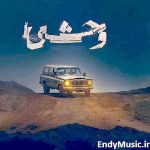 دانلود آهنگ بمیرم اگه یار دل دل کنه حیدو هدایتی
