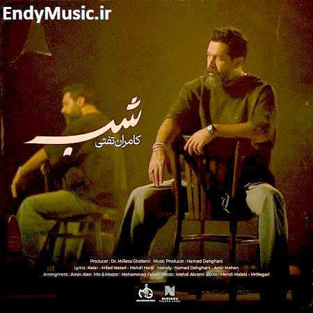دانلود آهنگ شب کامران تفتی
