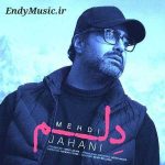 دانلود آهنگ دلم مهدی جهانی