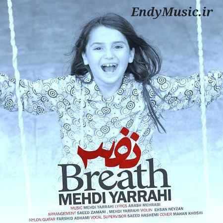 دانلود آهنگ نفس مهدی یراحی