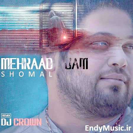 دانلود ریمیکس شمال مهراد جم