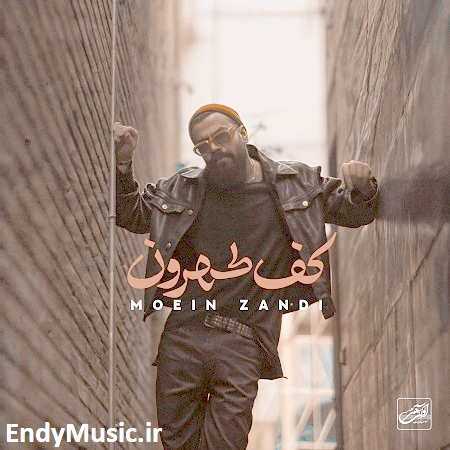 دانلود آهنگ کف طهرون معین زد