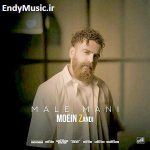 دانلود آهنگ مال منی معین زد