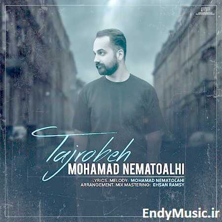دانلود آهنگ تجربه محمد نعمت الهی