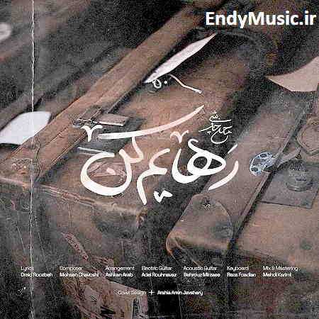 دانلود آهنگ رهایم کن محسن چاوشی