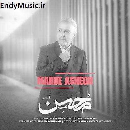 دانلود آهنگ مرد عاشق محسن قمی