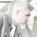 دانلود آهنگ عروس خوشگل ما چشمان آهو دارد مرتضی اشرفی