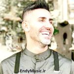 دانلود آهنگ شراره مرتضی اشرفی