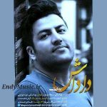 دانلود آهنگ داداش پویا بیاتی