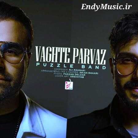 دانلود آهنگ وقت پرواز پازل بند