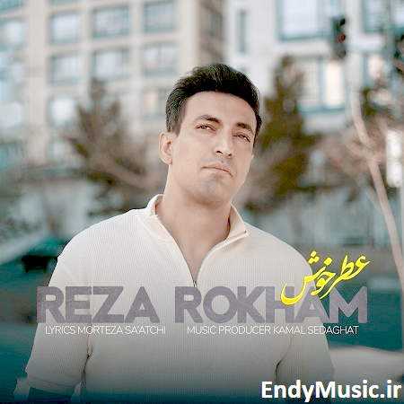 دانلود آهنگ عطر خوش رضا رخام