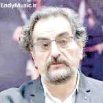 دانلود آهنگ میگذرد کاروان روی گل ارغوان شهرام ناظری