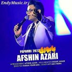 دانلود آهنگ پاپوری 2022 افشین آذری