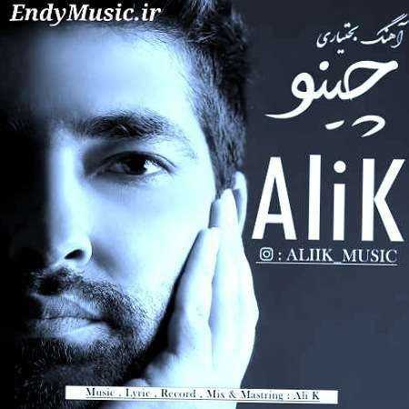 دانلود آهنگ چینو علی کی