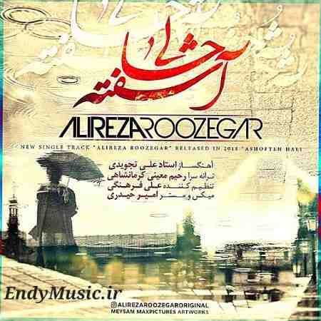 دانلود آهنگ این همه آشفته حالی علیرضا روزگار