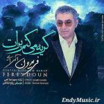 دانلود آهنگ گریه می کنم برات فریدون آسرایی