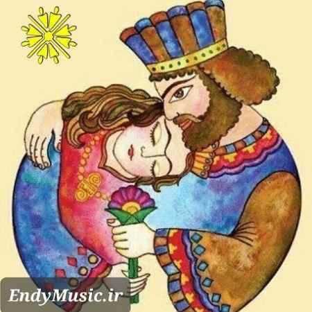 دانلود آهنگ گل سرخ بوسه رو رو لبای من بذار
